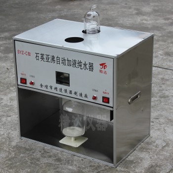 SYZ-135ʯӢ���и߼�ˮ���s��